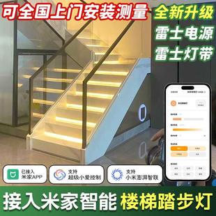 包安装网红楼梯踏步感应灯免布线两线串联别墅覆式自建房台阶灯带
