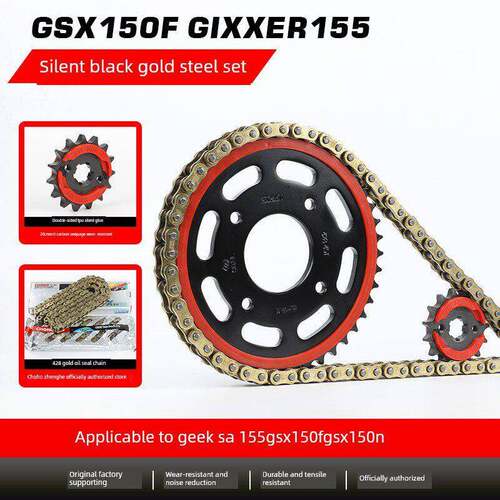适用铃木GSX150F极客飒155摩托车炼盘 酷道GL150静音炼轮征和炼条