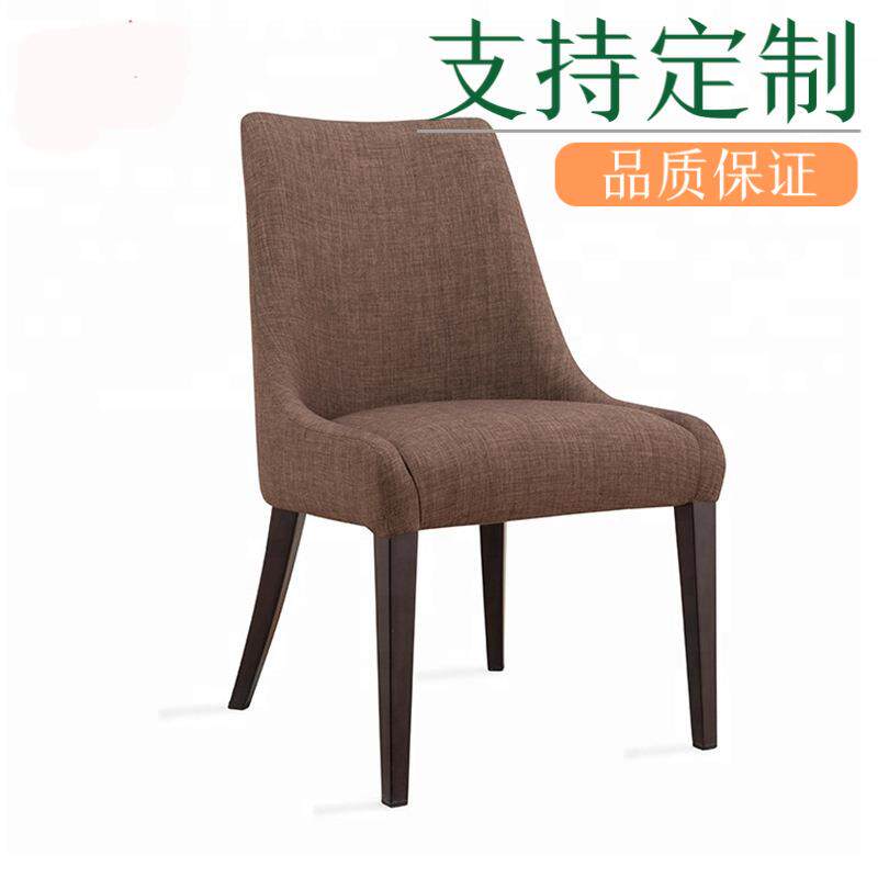 酒店椅子宴会厅婚礼布艺靠背凳子西餐厅港式牛排食堂现代简约餐椅
