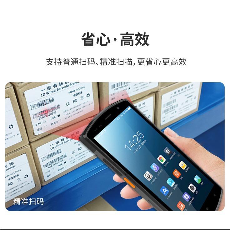 东T57仓为库盘扫点二机PDA快递条码数据终端采集器无线快递维码枪