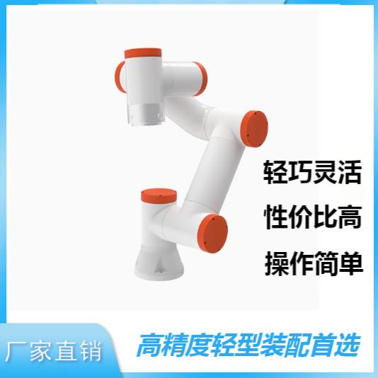 慧灵HITBOT工业六轴机械臂桌面型机械臂负载3kg5kg10kg16kg20kg