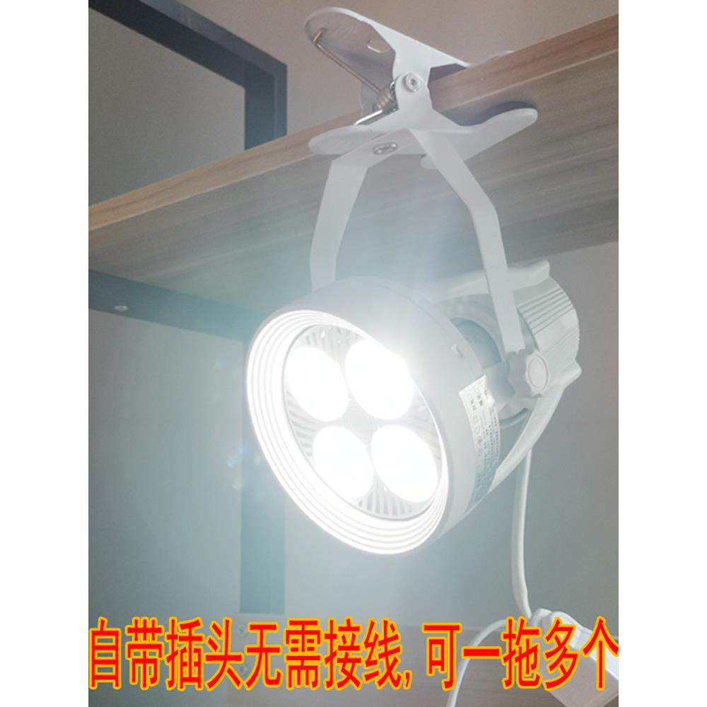 led夹子射灯超亮移动婚庆聚光店铺用串联珠宝展会插电集市摆摊灯,家装灯饰光源,嵌入式射灯,淘宝优惠券,粉丝福利购,淘宝优惠卷