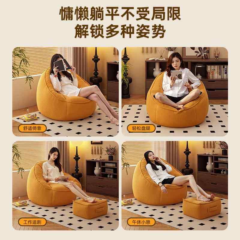 懒人适沙发卧ZUM室榻榻米窝客厅舒久坐单人豆袋小户型可坐躺睡休
