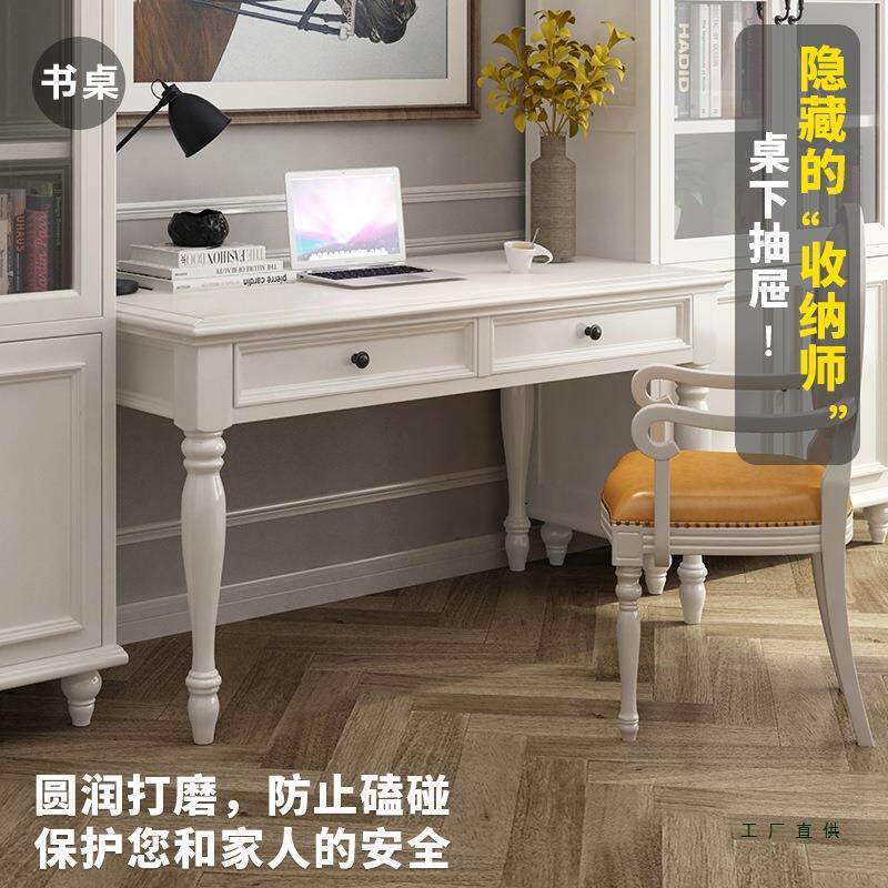 美式白色抽实木书约桌简现经代典欧式电TFE脑桌带屉写字台