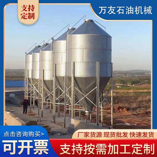 料塔猪场自动化喂料养殖设备饲料塔喂料设备粮仓料线料仓料塔