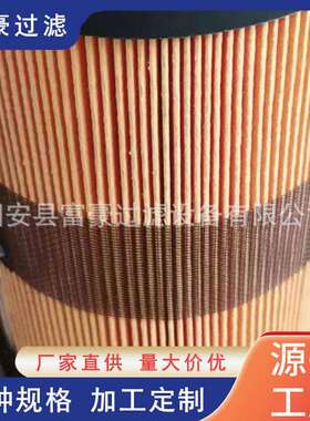FBO60358油水分离滤芯船舶燃油滤芯液压过滤器滤芯