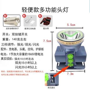 正品头灯强光充电戴式超亮小手头电筒钓鱼专照明夜锂电用矿灯超长