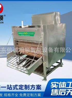 商用九辊脱毛机家禽屠宰鸡鸭鹅自动拔毛机九轴家禽屠宰脱羽设备