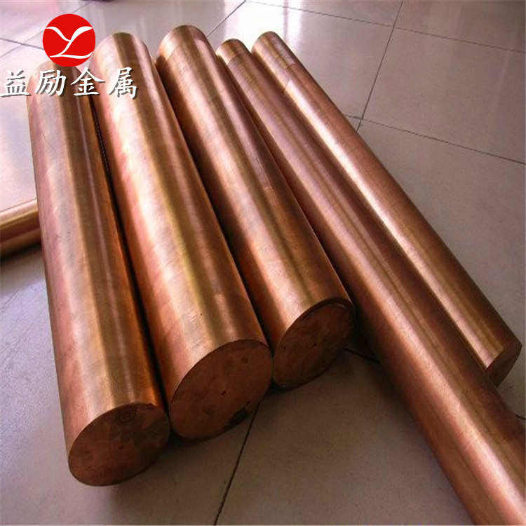 益励主营：C18200铬锆铜板，C18200铬锆铜棒，高强度高导电现货,金属材料及制品,铜材,淘宝优惠券,粉丝福利购,淘宝优惠卷