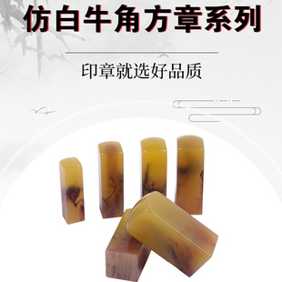 块装寿山石篆刻印章石料印石章料印章石头料藏书法书画印章