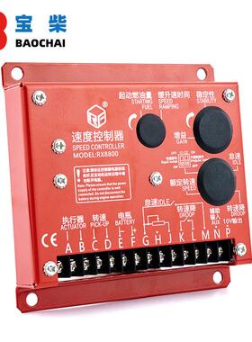 康明斯升级调速板RX8800发动机转速控制器替代原装ESD5500E C2002