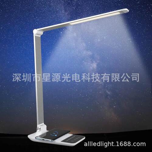 新款1W0快充酒店商务用办公无线充灯铝TX170L合金发光源侧led台护