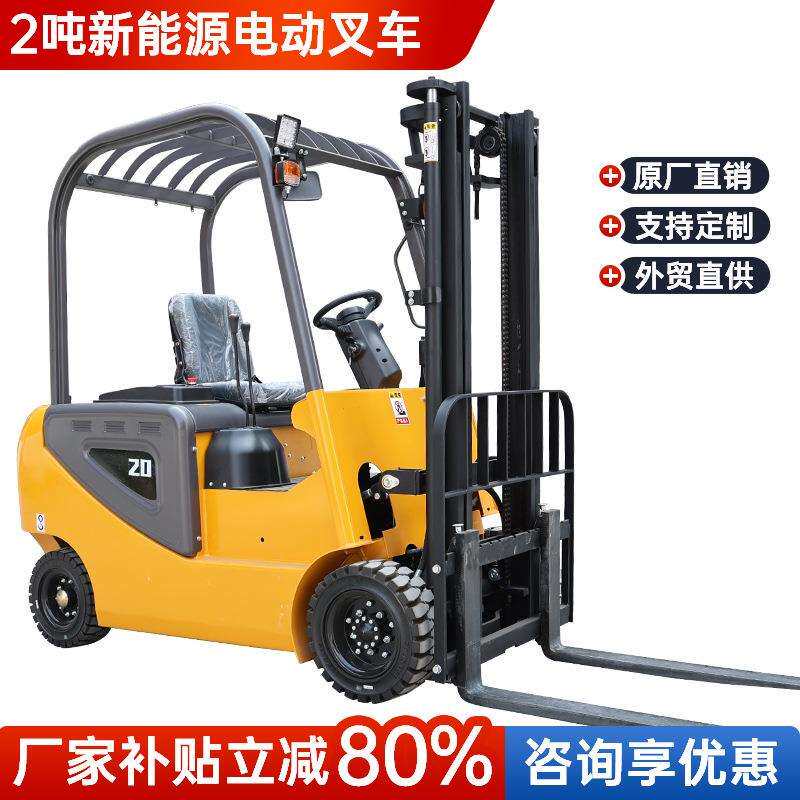 电动叉车3吨2吨3.5吨液压升降步行全电动堆高车小型四轮搬运车叉