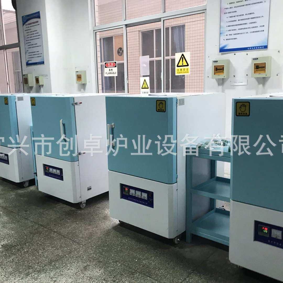 气氛箱式炉 高温箱式电阻炉 高温箱式炉 高温实验炉 高温烧结炉,橡塑材料及制品,耐火材料及制品,淘宝优惠券,粉丝福利购,淘宝优惠卷