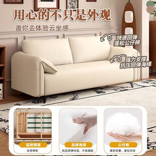 大象耳朵沙发小户型家发用公风寓出租屋沙发厅简约布艺直排沙客猫