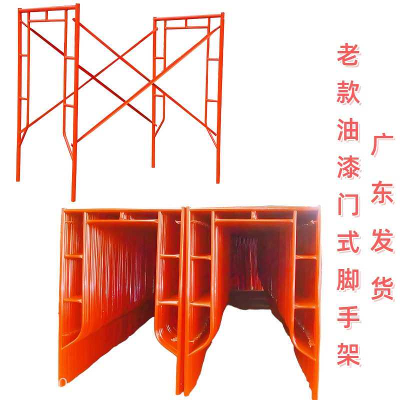 油漆脚手架全套浸漆工艺耐候抗老化室内建筑外墙施工作业平台架
