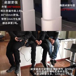 电能动升机降桌桌腿双电智办可调节动电动电脑桌自架公书桌桌定制