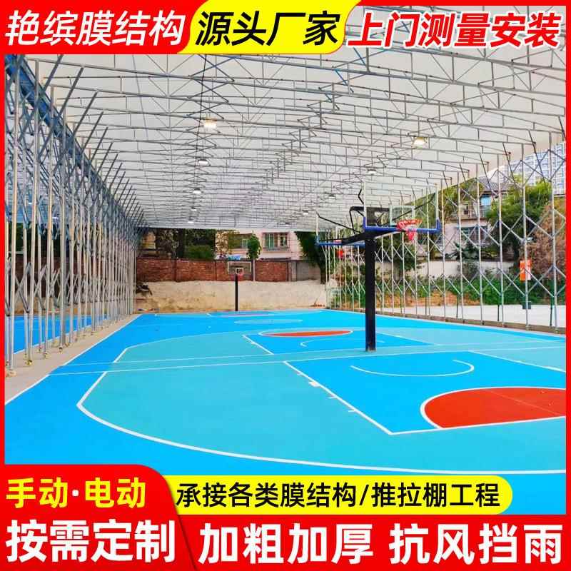 户外移动收缩遮雨棚防晒遮阳篮球场活动雨篷滁州工厂仓库推拉蓬