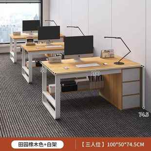 办公带简约现代员工位办桌室桌职员家用单人抽悬浮增高屉电脑桌公