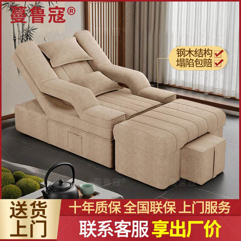 足疗沙发足浴床电动洗脚修脚按摩采耳床躺椅桑拿洗浴中心休息床