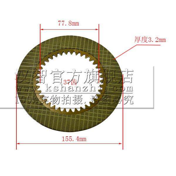 叉车磨片合力TCM5吨10T老款柴油叉车变速箱配件7齿摩擦片隔片