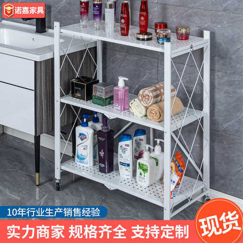 免安装可折叠厨房置物架微波炉收纳多层落地储物架可移动整理架