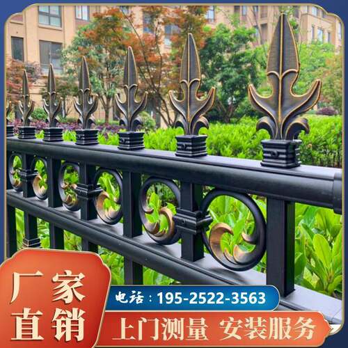铝艺护栏铝合金别墅围墙护栏阳台防护栏庭院栅栏院墙栏杆铁艺围栏