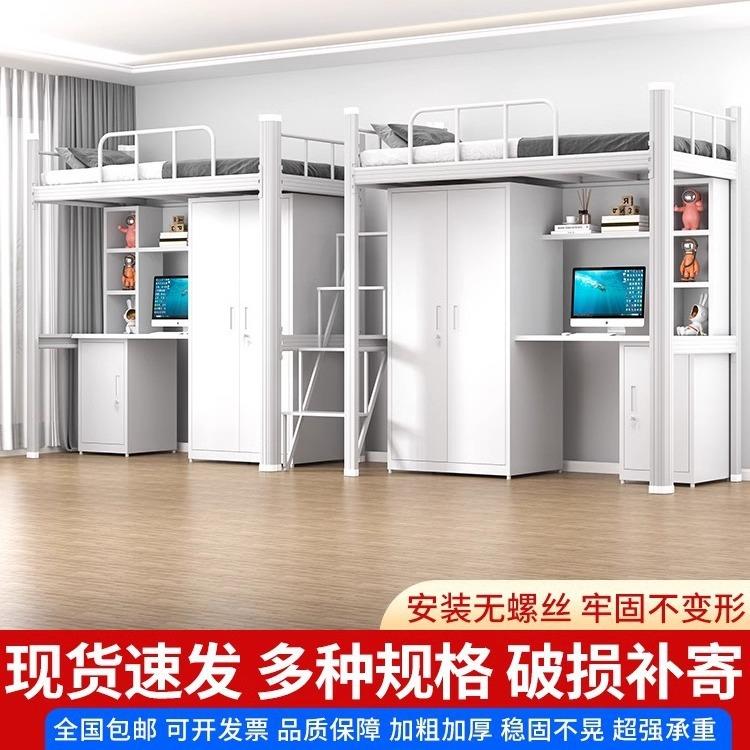 学床生公寓床床下桌组合床宿舍员铁架床09小户型铁艺工双层上床爬