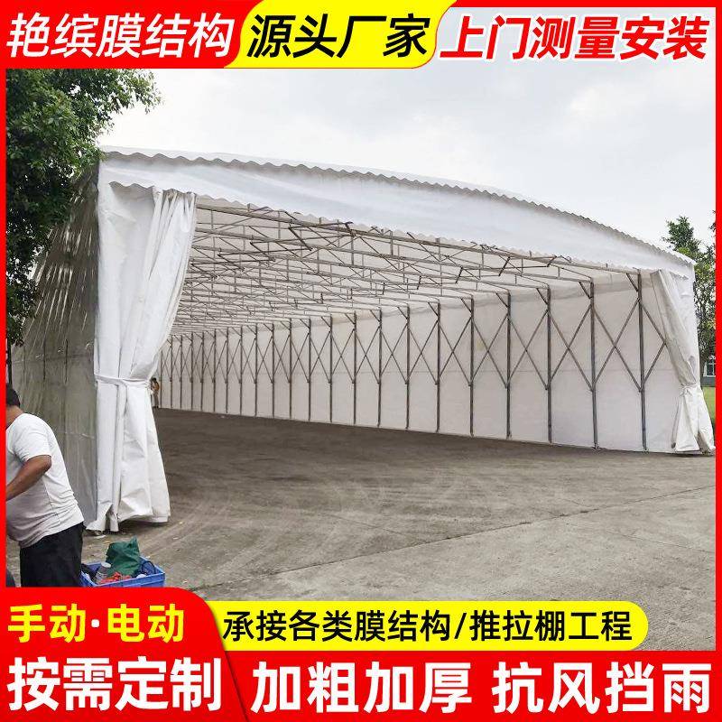 物流货运移动推拉篷常州户外仓库伸缩雨棚手动折叠活动蓬多色可选
