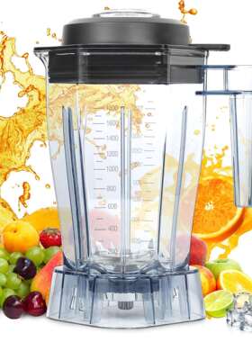 EXI易喜榨汁机1.8L单车专用透明颜色沙冰破壁榨汁杯