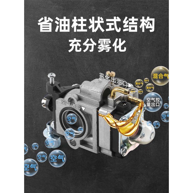 割草机化油器配件割灌机打草机雾化器除锄草机二冲四冲通用绿篱机