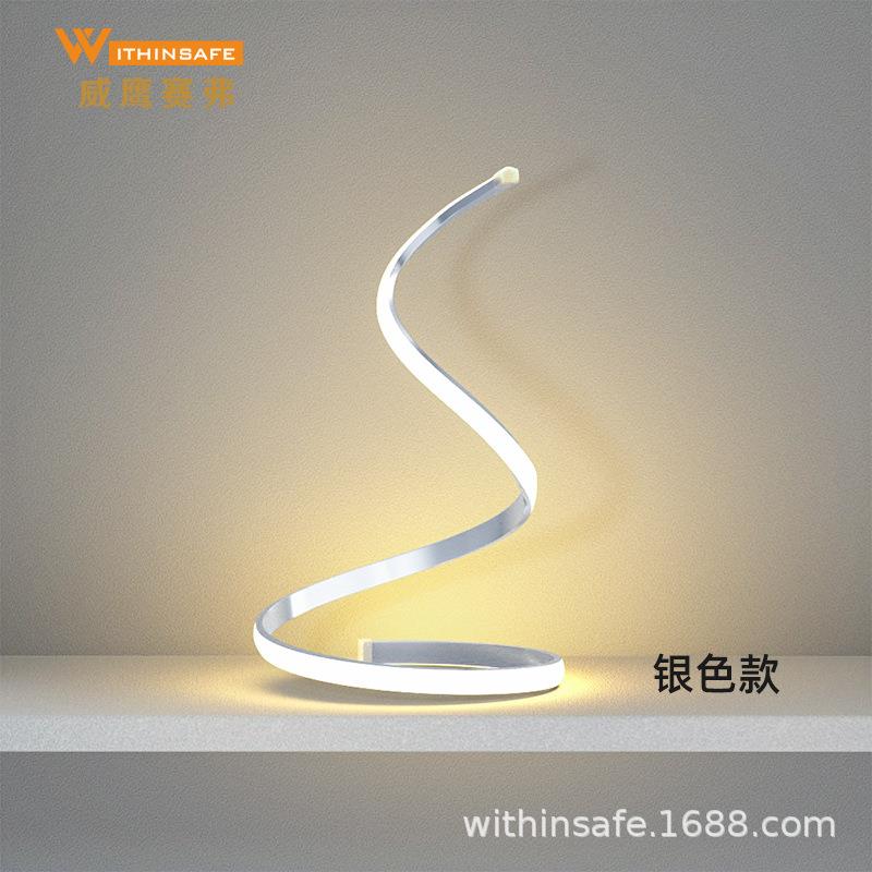 蛇形现代简约led台灯 装饰创意艺术个性装饰台灯床头灯夜灯