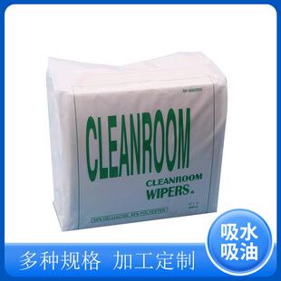 昆山一尘无尘纸白色片状0609喷绘机喷头清洁电缆擦拭无纺