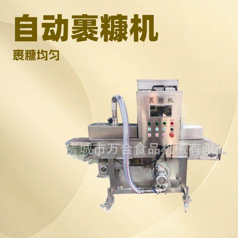 自动鸡肉排裹糠机商用黄金虾堡裹糠设备小型裹面包糠设备定制厂家