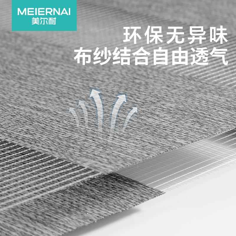 北欧约双层遮简光卷帘尔 柔纱8005帘仿亚台麻透光窗帘 美耐拉珠升