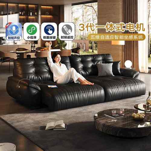 帝乐曼真皮沙发功能双人位伸缩电动头层牛皮太空云朵意式极简沙发