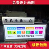 新款 手机店维修台工作服务收银接待办公台木质灯箱柜台 发光软膜款