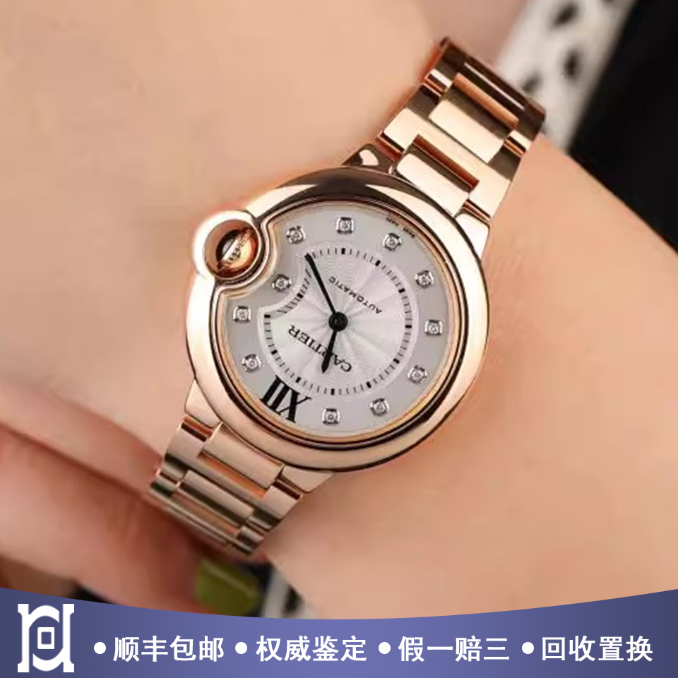卡地亚蓝气球33mm原镶钻18K玫瑰金98新自动机械女士手表WE902039