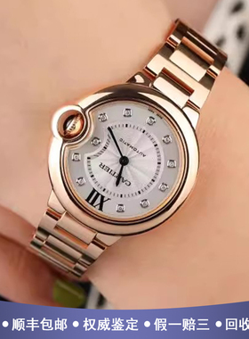 卡地亚蓝气球33mm原镶钻18K玫瑰金98新自动机械女士手表WE902039