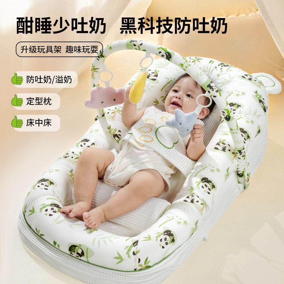 新生婴儿防吐奶斜坡床防溢呛奶透气枕躺喂神器床中床仿生床