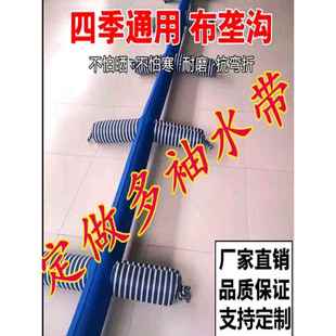 6寸灌溉农用水带水龙水袋地龙灌溉神器懒人浇地水管布袋布带六寸