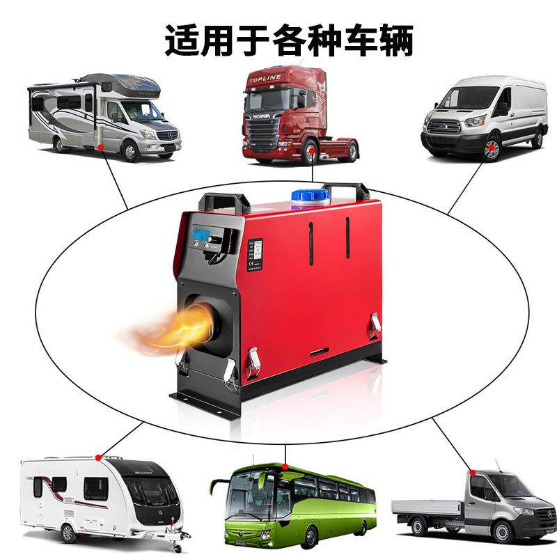 柴暖4驻车加热器用12v2v22v三用一体Treeligo机汽家车货车制热0燃