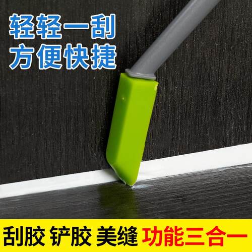 新型9合1刮刀刮胶神器抹平修边刮板玻璃胶美缝多功能打胶刮胶工具
