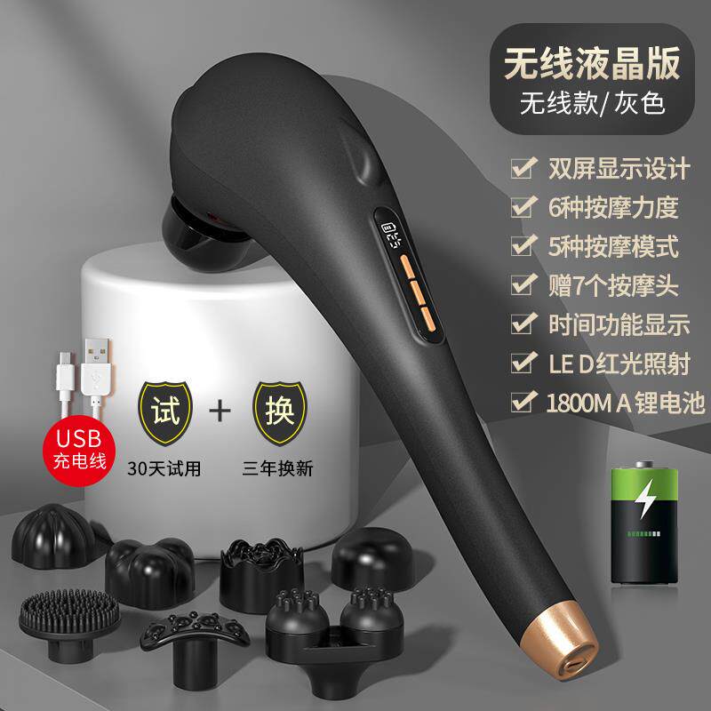 新款普海豚按摩器肩颈椎腰立部背部持式电手动敲打锤经络棒动按震