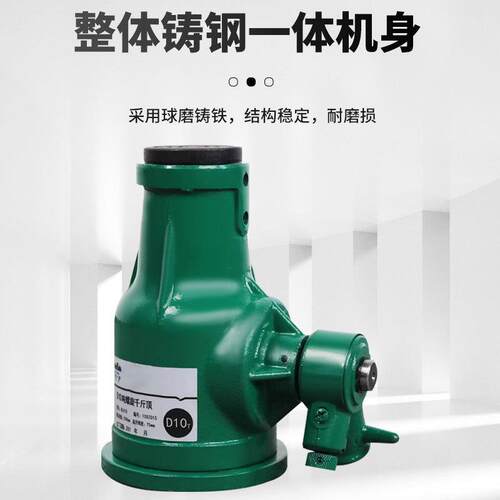 螺旋千斤顶5t10t20t2t50吨机械式千斤顶起重螺旋式千斤顶