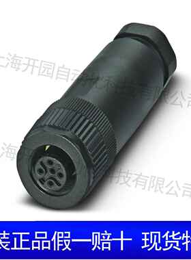 SACC-M12MS-5CON-PG 7-M - 连接器 1663116