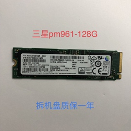 三星512gpm981am2256gpm961ssd128g固态，硬盘pcienvme协议