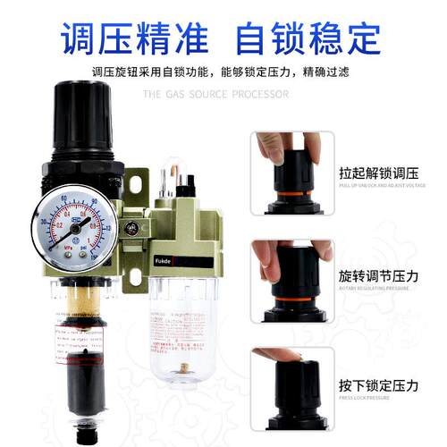 气源处理器AC2010-02气动二联件AL2000气泵空气油水分离器过滤器