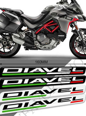 适用于杜卡迪 Diavel 1260S V2 V4摩托车3D油箱贴纸2015-2021