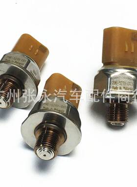 296-5270 2965270 5PP4-14适用于卡特轮式装载机共轨油压传感器